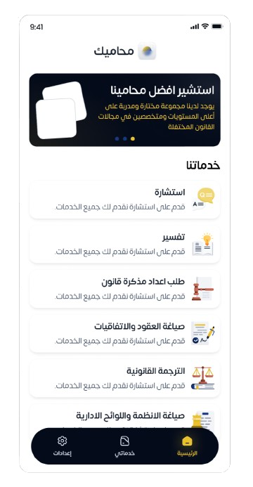 App preview
